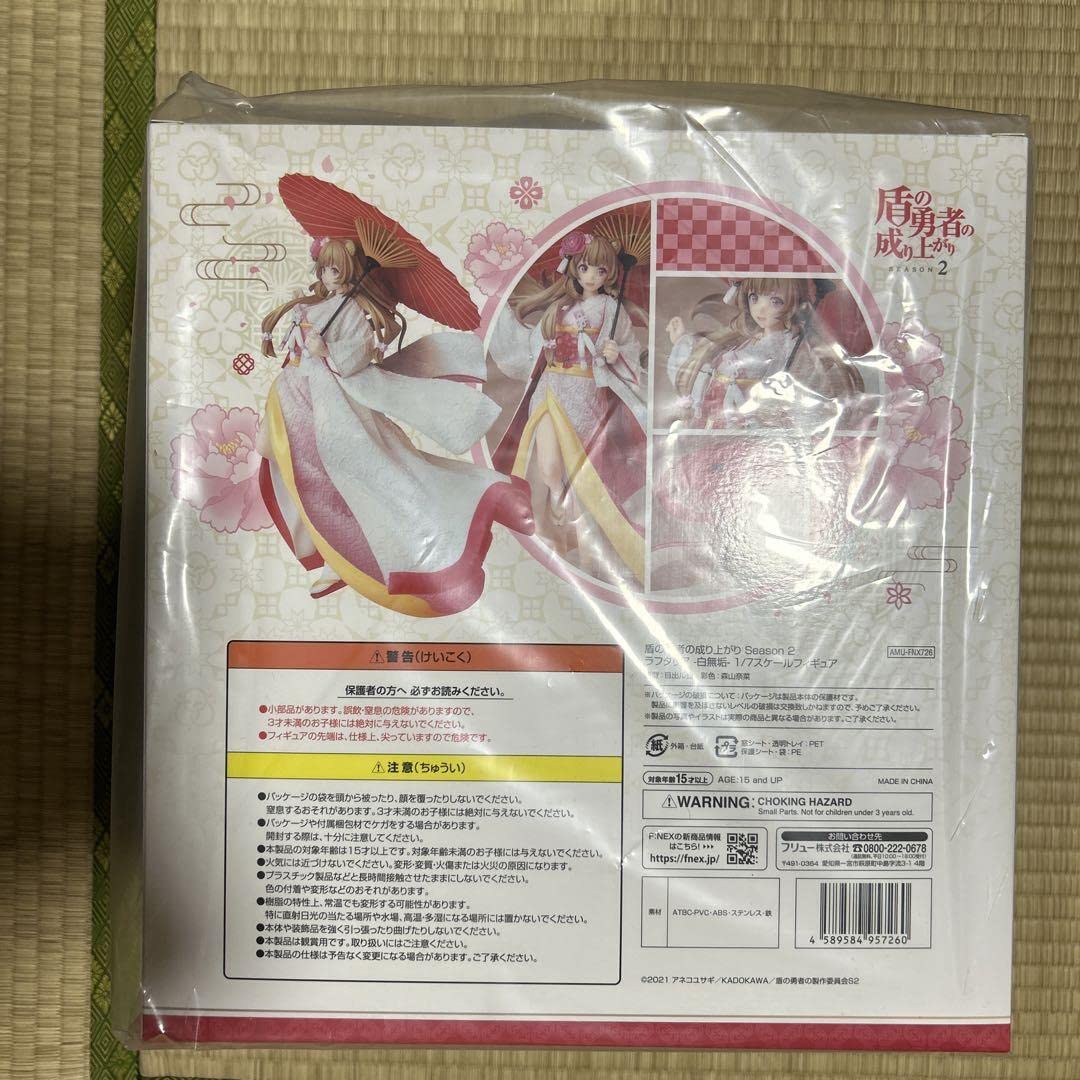 Amazon | 盾の勇者の成り上がり ラフタリア 白無垢 1/7スケール